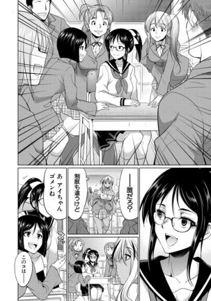 COMIC Mugen Tensei 2021-10 Page #359