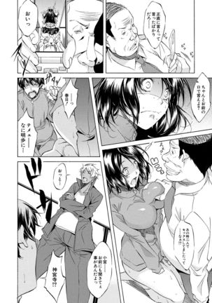 COMIC Mugen Tensei 2021-10 Page #333