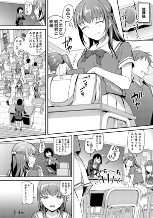 COMIC Mugen Tensei 2021-10 Page #47
