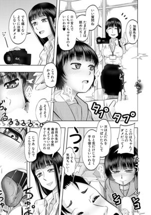 COMIC Mugen Tensei 2021-10 Page #640