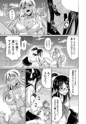 COMIC Mugen Tensei 2021-10 Page #378