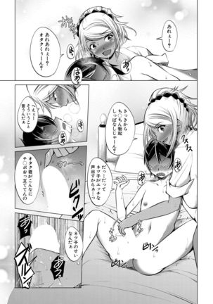 COMIC Mugen Tensei 2021-10 Page #296