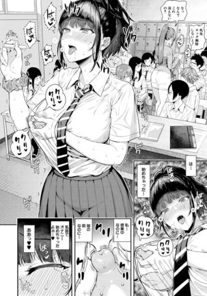 COMIC Mugen Tensei 2021-10 Page #19