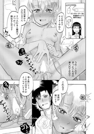 COMIC Mugen Tensei 2021-10 Page #654