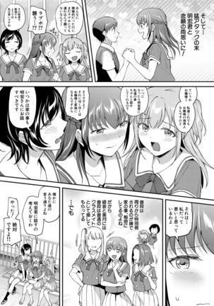 COMIC Mugen Tensei 2021-10 Page #46