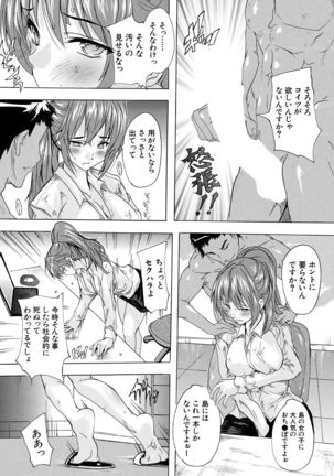 COMIC Mugen Tensei 2021-10 Page #462