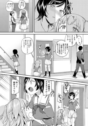 COMIC Mugen Tensei 2021-10 Page #49