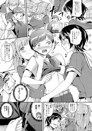COMIC Mugen Tensei 2021-10 Page #52