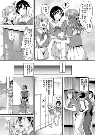 COMIC Mugen Tensei 2021-10 Page #64