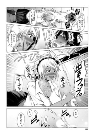 COMIC Mugen Tensei 2021-10 Page #299