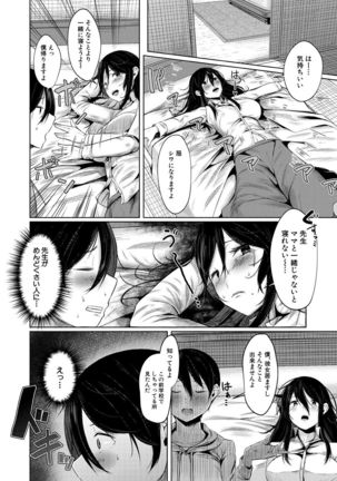 COMIC Mugen Tensei 2021-10 Page #591