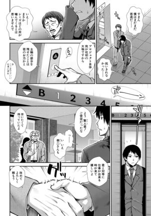 COMIC Mugen Tensei 2021-10 Page #189