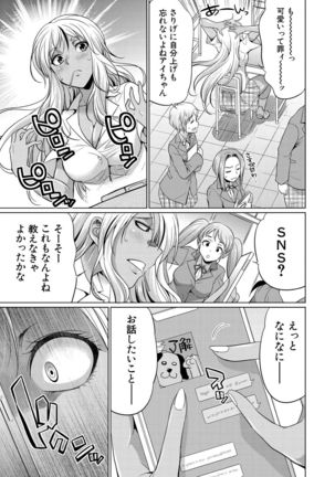 COMIC Mugen Tensei 2021-10 Page #366