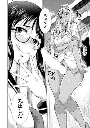 COMIC Mugen Tensei 2021-10 Page #369