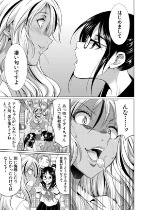 COMIC Mugen Tensei 2021-10 Page #360