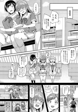 COMIC Mugen Tensei 2021-10 Page #45