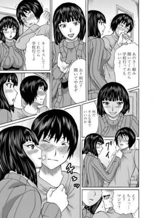 COMIC Mugen Tensei 2021-10 Page #432