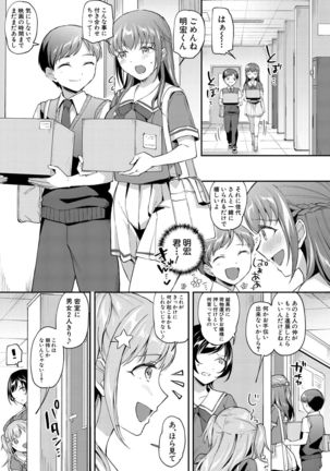 COMIC Mugen Tensei 2021-10 Page #48