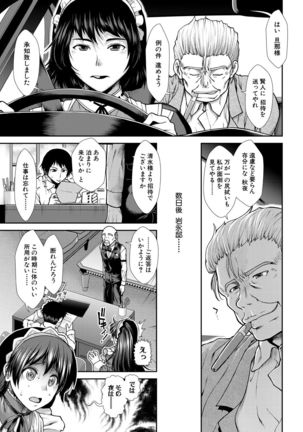 COMIC Mugen Tensei 2021-10 Page #192