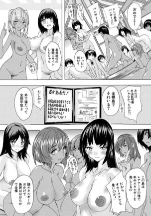 COMIC Mugen Tensei 2021-10 Page #455