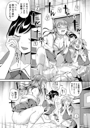 COMIC Mugen Tensei 2021-10 Page #59