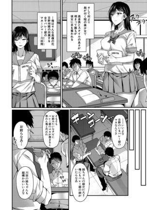 COMIC Mugen Tensei 2021-10 Page #149