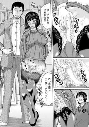 COMIC Mugen Tensei 2021-10 Page #420