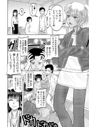 COMIC Mugen Tensei 2021-10 Page #649