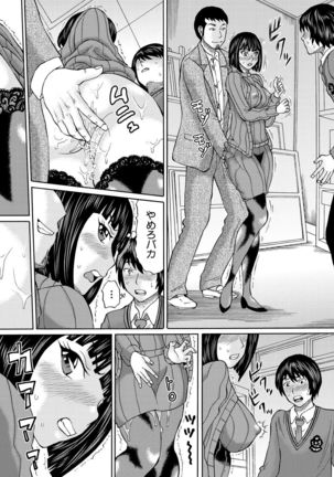 COMIC Mugen Tensei 2021-10 Page #419