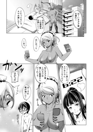 COMIC Mugen Tensei 2021-10 Page #316