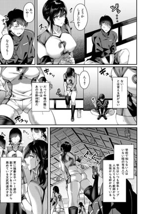 COMIC Mugen Tensei 2021-10 Page #148