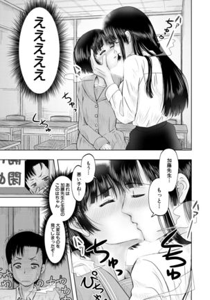 COMIC Mugen Tensei 2021-10 Page #634