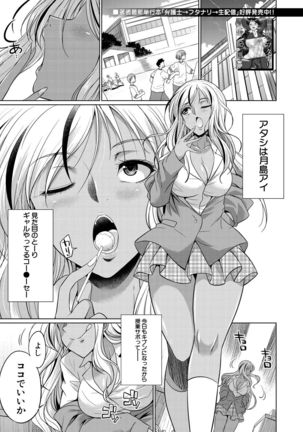 COMIC Mugen Tensei 2021-10 Page #354