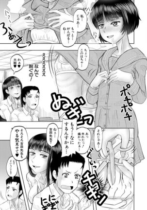 COMIC Mugen Tensei 2021-10 Page #646