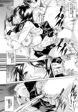 COMIC Mugen Tensei 2021-10 Page #329