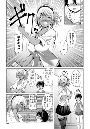 COMIC Mugen Tensei 2021-10 Page #286