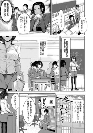 COMIC Mugen Tensei 2021-10 Page #614