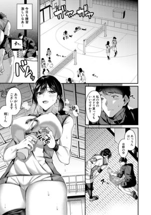COMIC Mugen Tensei 2021-10 Page #146