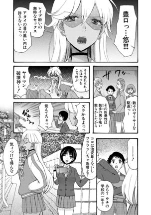 COMIC Mugen Tensei 2021-10 Page #540