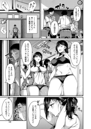 COMIC Mugen Tensei 2021-10 Page #150