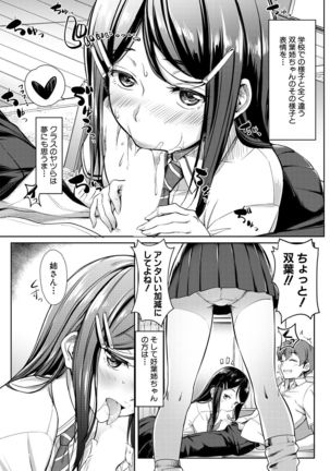 COMIC Mugen Tensei 2021-10 Page #102