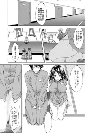 COMIC Mugen Tensei 2021-10 Page #332