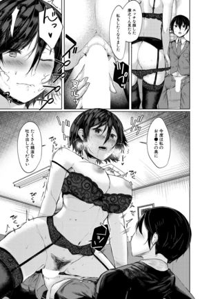 COMIC Mugen Tensei 2021-10 Page #618
