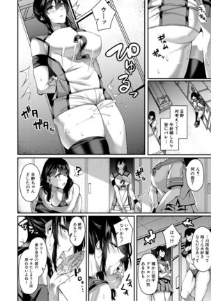 COMIC Mugen Tensei 2021-10 Page #167