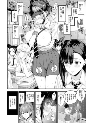 COMIC Mugen Tensei 2021-10 Page #15
