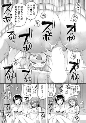 COMIC Mugen Tensei 2021-10 Page #77