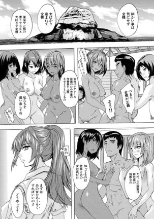 COMIC Mugen Tensei 2021-10 Page #456