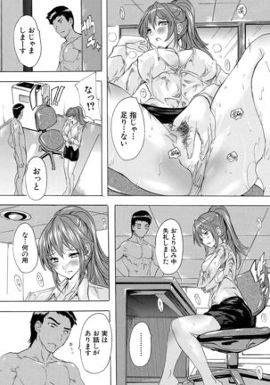 COMIC Mugen Tensei 2021-10 Page #461