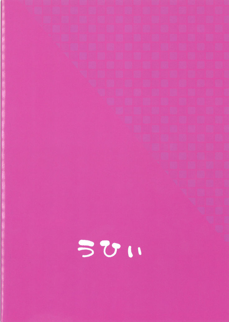 Mata Moriya desu ka