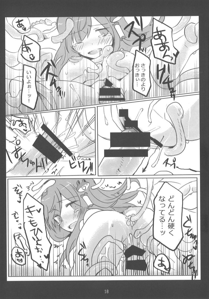 Mata Moriya desu ka